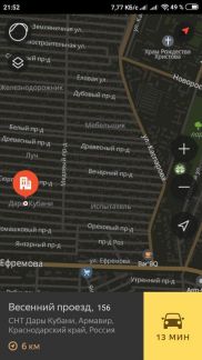Участок 5 (СНТ, ДНП)  - купить на сайте объявлений Армавир онлайн