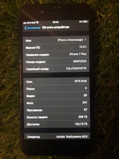 iPhone 7 Plus Jet Black  - купить на сайте объявлений Армавир онлайн