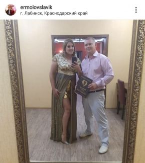 Ведущий Вашего мероприятия  Армавир