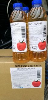 Универсальное удобрение зсс кварц калий  - купить на сайте объявлений Армавир онлайн