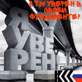 Бетон, жби, строительные материалы  - купить на сайте объявлений Армавир онлайн