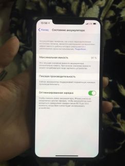 Продаётся iPhone XS Max 256 gb  - купить на сайте объявлений Армавир онлайн