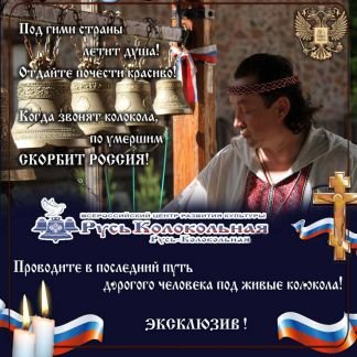 Эксклюзивные похороны. VIP  - купить на сайте объявлений Армавир онлайн