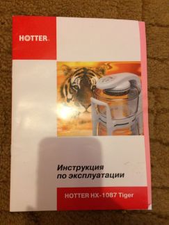 Аэрогриль новый  - купить на сайте объявлений Армавир онлайн