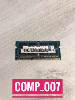 Оперативная память DDR3  - купить на сайте объявлений Армавир онлайн