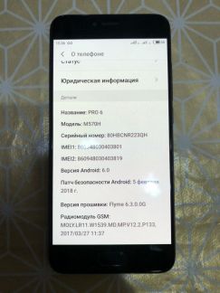 Телефон Meizu PRO 6  - купить на сайте объявлений Армавир онлайн