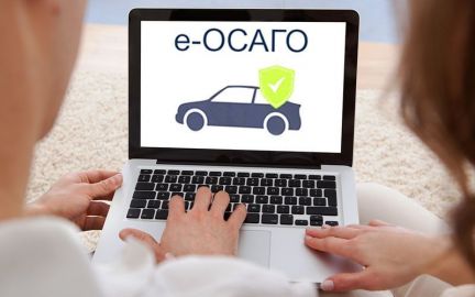 Осаго  - купить на сайте объявлений Армавир онлайн