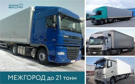 Грузоперевозки  - купить на сайте объявлений Краснодар онлайн