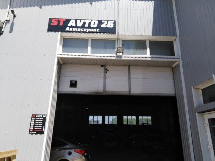 Сдам гараж  Армавир