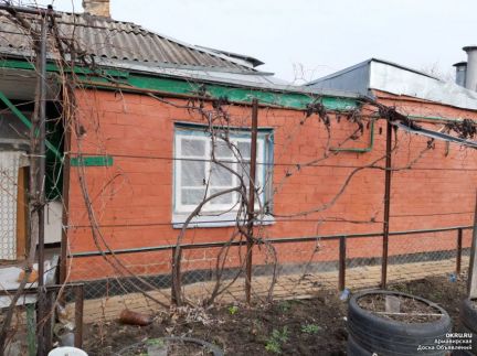 Дом 50 м кв. на участке 1 сот.  - купить на сайте объявлений Армавир онлайн