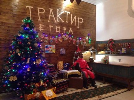 Трактир у Егора. Кафе для ваших торжеств, банкетов  Армавир