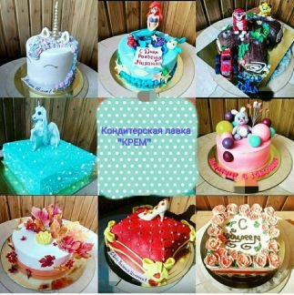 Торты, капкейки, пряники подарок на день мамы  Армавир