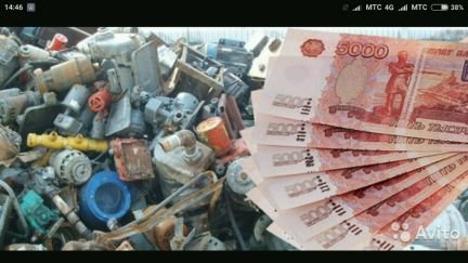 Вывоз металлолома  - купить на сайте объявлений Новороссийск онлайн
