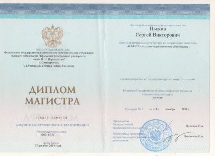 Психологическая помощь при смерти близкого  Армавир