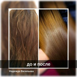 Кератиновое выпрямление волос  Армавир