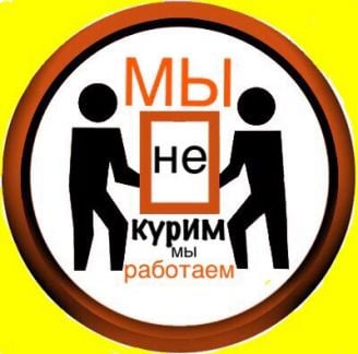 Грузчики, разнорабочие, грузоперевозки  Армавир